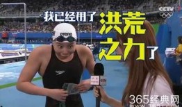 娱乐圈体育圈直播圈吃瓜有感,吃瓜群众眼中的精彩瞬间