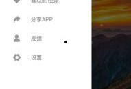 吃瓜网在线观看视频,热门视频在线观看，揭秘幕后故事